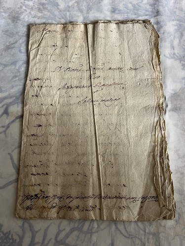 Documento manoscritto antico